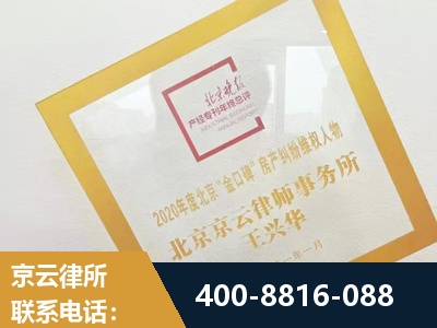 南安-房产纠纷