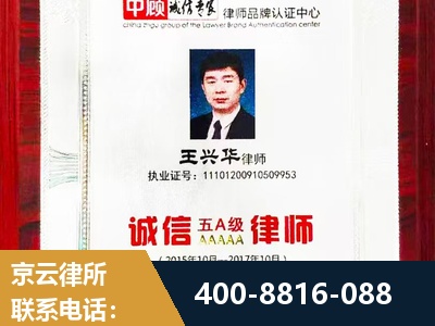 南安-婚姻房产