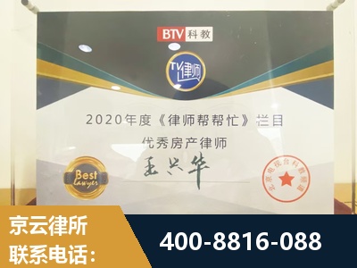 南安-房屋买卖