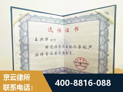 南安-遗产分割