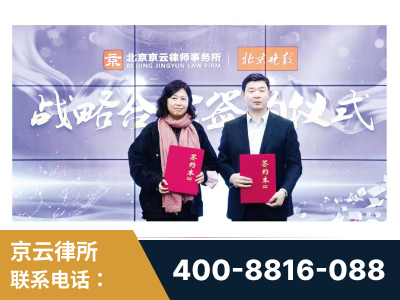 南安-与中部战区空军联合建立为兵法律服务工作站