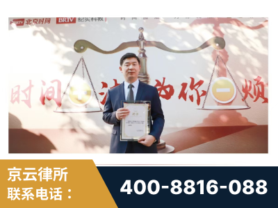南安-王兴华主任作为首批律师入驻“时间+法”平台